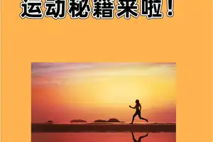 为什么呼吸调整可以帮助篮球运动员更快恢复?